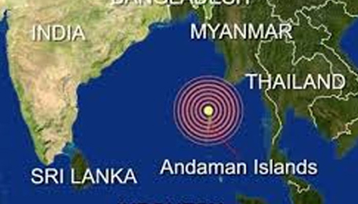Earthquake 